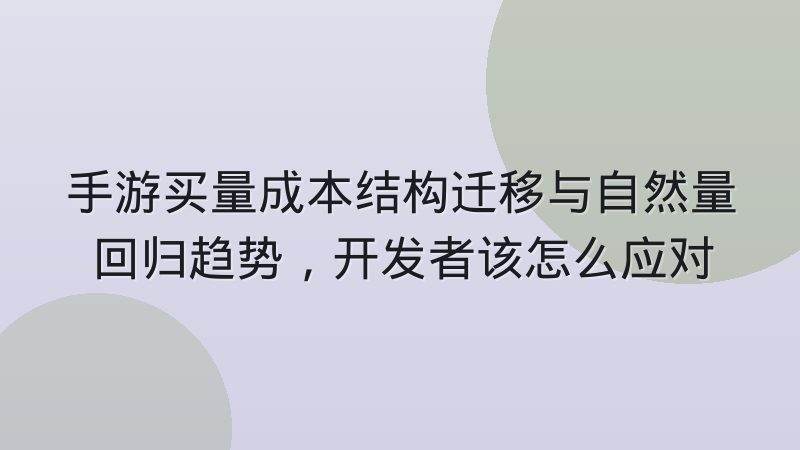 体育赛事直播中的解说嘉宾角色与专业分工到底怎么划分
