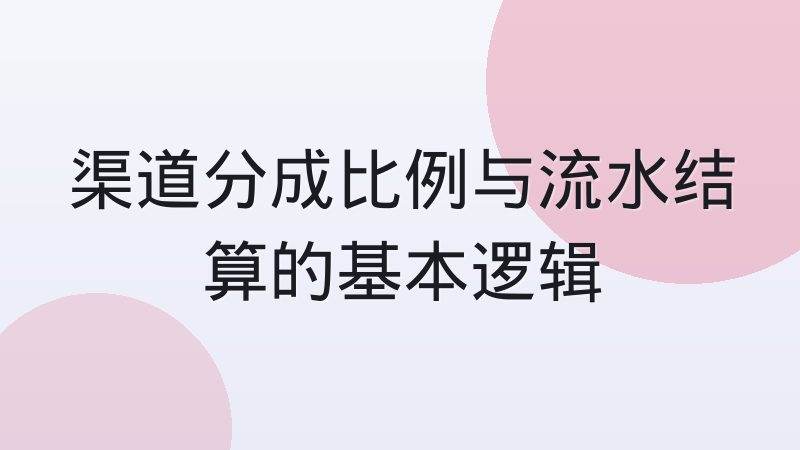 体育内容编辑在突发赛况下的信息核实习惯